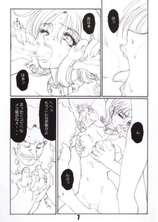 (CR28) [AXZ (Kannagi Kyouichi)] Marine battle (One Piece) - page 5