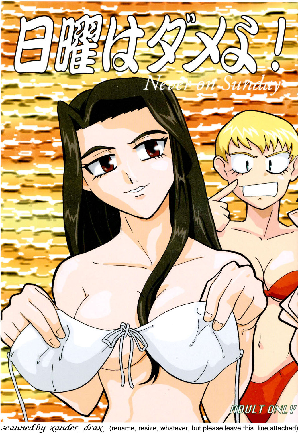 (CR33) [T2 Unit, MAD MAC] Nichiyou Wa Dame Yo! ! Never on Sunday (Tenchi Muyo GXP) page 1 full