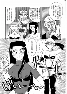 (CR33) [T2 Unit, MAD MAC] Nichiyou Wa Dame Yo! ! Never on Sunday (Tenchi Muyo GXP) - page 10