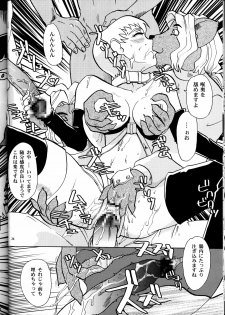 (CR33) [T2 Unit, MAD MAC] Nichiyou Wa Dame Yo! ! Never on Sunday (Tenchi Muyo GXP) - page 25