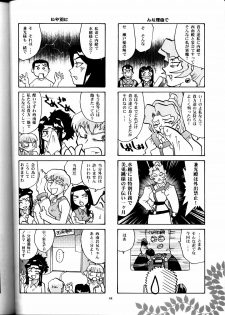 (CR33) [T2 Unit, MAD MAC] Nichiyou Wa Dame Yo! ! Never on Sunday (Tenchi Muyo GXP) - page 47