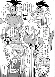 (CR33) [T2 Unit, MAD MAC] Nichiyou Wa Dame Yo! ! Never on Sunday (Tenchi Muyo GXP) - page 8