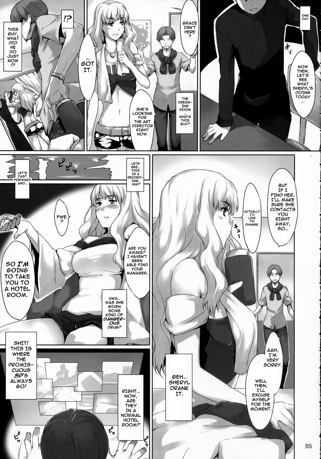 (C74) [MTSP (Jin)] Imin Sendan no Geinou Jijou (Macross Frontier) [English] page 4 full