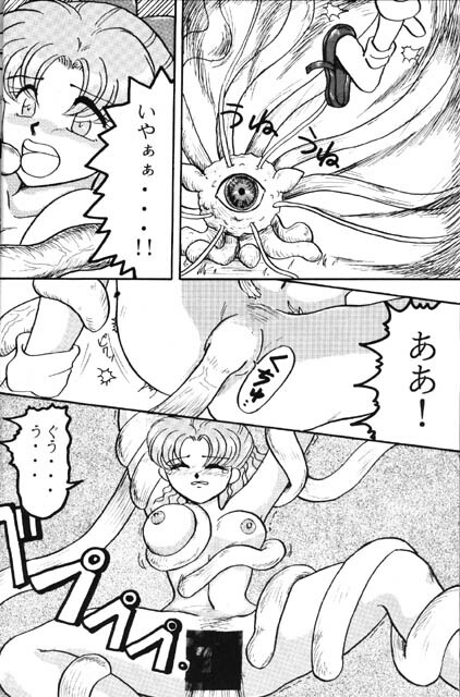 (story) Scream (Sailor Moon) page 4 full