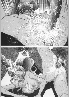 (C56) [ENERGYA (Russia no Dassouhei)] COLLECTION OF -SAILORMOON- ILLUSTRATIONS FOR ADULT Vol.4 (Bishoujo Senshi Sailor Moon) - page 17