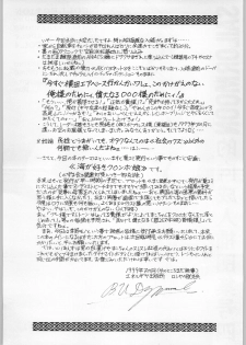 (C56) [ENERGYA (Russia no Dassouhei)] COLLECTION OF -SAILORMOON- ILLUSTRATIONS FOR ADULT Vol.4 (Bishoujo Senshi Sailor Moon) - page 3
