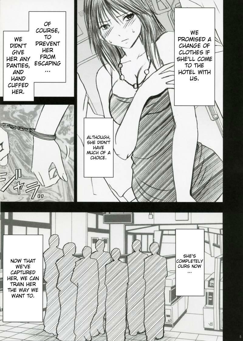 [Crimson Comics] Yamamoto Misaki Kansen Gentei Kaijyo [Hatsukoi Limited][English] page 4 full