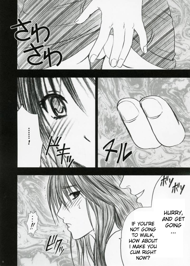 [Crimson Comics] Yamamoto Misaki Kansen Gentei Kaijyo [Hatsukoi Limited][English] page 7 full