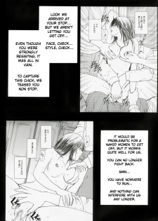 [Crimson Comics] Yamamoto Misaki Kansen Gentei Kaijyo [Hatsukoi Limited][English] - page 3