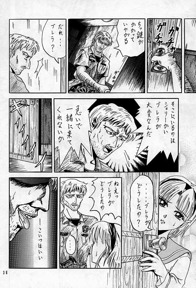 [本の島(津田沼人)] Sherry (Resident Evil) page 35 full