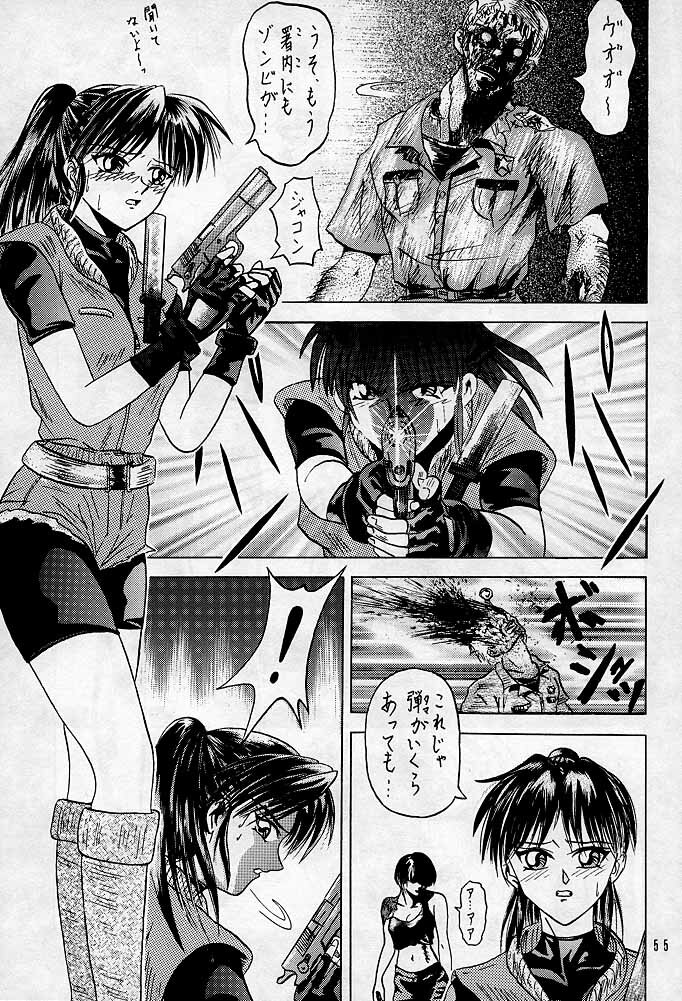 [本の島(津田沼人)] Sherry (Resident Evil) page 54 full