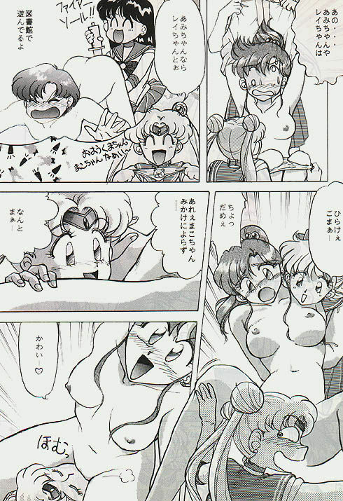 (story) Shuyaku Muyou! (Sailor Moon) page 4 full