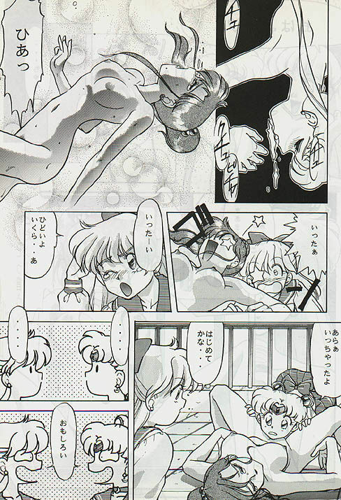 (story) Shuyaku Muyou! (Sailor Moon) page 5 full