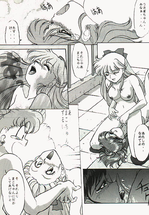 (story) Shuyaku Muyou! (Sailor Moon) page 9 full