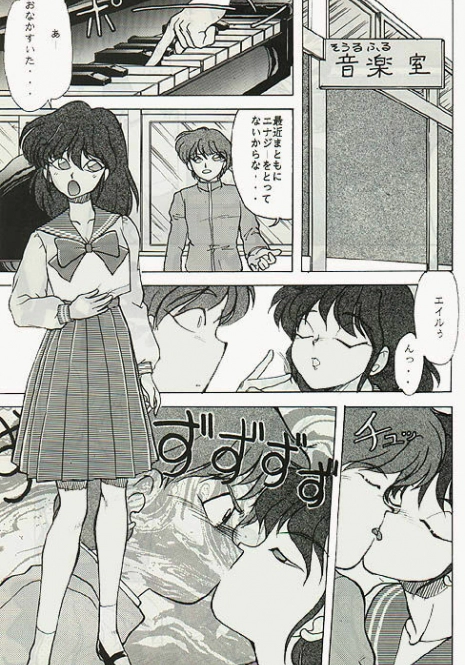 (story) Shuyaku Muyou! (Sailor Moon)