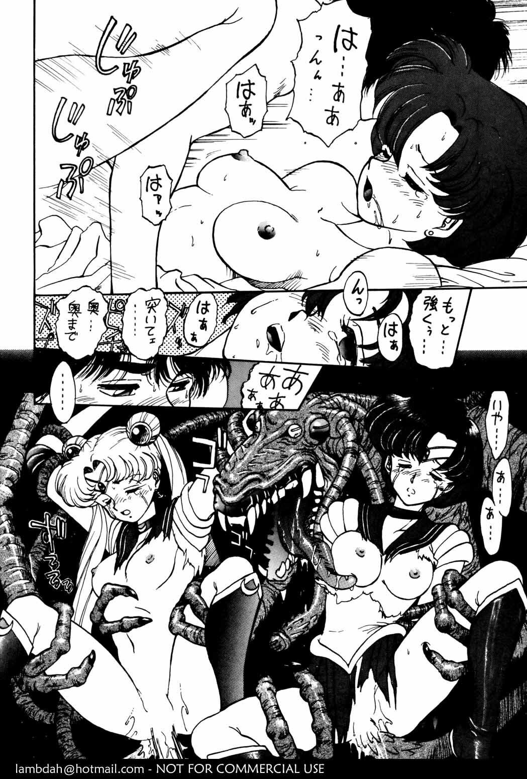 (C43) [Mengerekun (Captain Kiesel)] Mercury Poisoning (Bishoujo Senshi Sailor Moon) page 10 full