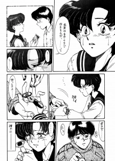 (C43) [Mengerekun (Captain Kiesel)] Mercury Poisoning (Bishoujo Senshi Sailor Moon) - page 26