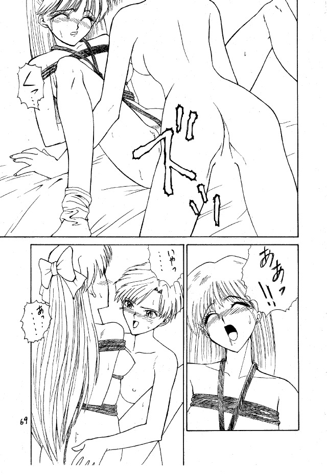 (C47) [Pantsless (Various)] Pantsless 2 (Bishoujo Senshi Sailor Moon) page 67 full