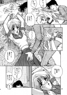 (C47) [Pantsless (Various)] Pantsless 2 (Bishoujo Senshi Sailor Moon) - page 19