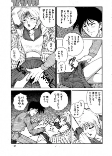 (C47) [Pantsless (Various)] Pantsless 2 (Bishoujo Senshi Sailor Moon) - page 20