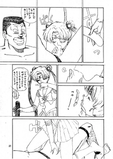 (C47) [Pantsless (Various)] Pantsless 2 (Bishoujo Senshi Sailor Moon) - page 32