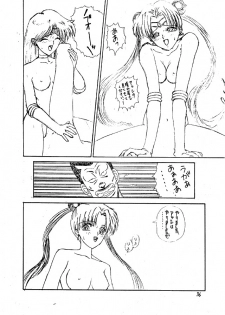 (C47) [Pantsless (Various)] Pantsless 2 (Bishoujo Senshi Sailor Moon) - page 35