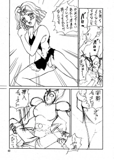 (C47) [Pantsless (Various)] Pantsless 2 (Bishoujo Senshi Sailor Moon) - page 42