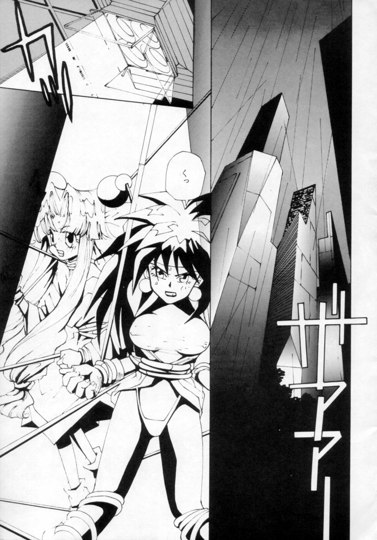 [Nettaiya, Kuronekoyakata (Naritayama Brian)] Ningyoutsukai (Saber Marionette) page 4 full