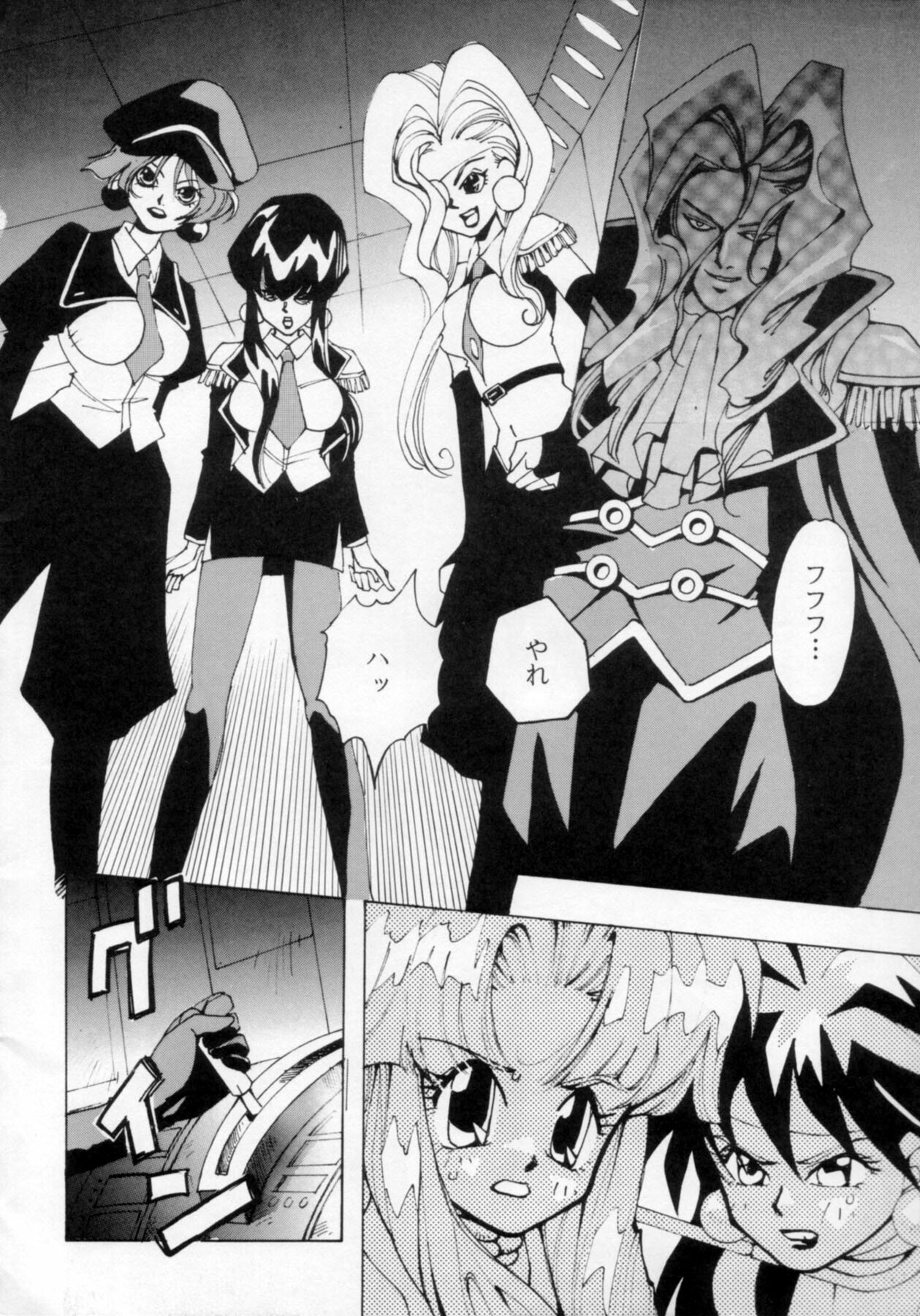 [Nettaiya, Kuronekoyakata (Naritayama Brian)] Ningyoutsukai (Saber Marionette) page 5 full