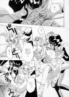 [Nettaiya, Kuronekoyakata (Naritayama Brian)] Ningyoutsukai (Saber Marionette) - page 10