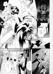 [Nettaiya, Kuronekoyakata (Naritayama Brian)] Ningyoutsukai (Saber Marionette) - page 12