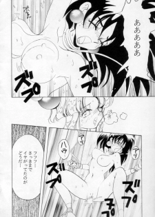 [Nettaiya, Kuronekoyakata (Naritayama Brian)] Ningyoutsukai (Saber Marionette) - page 19