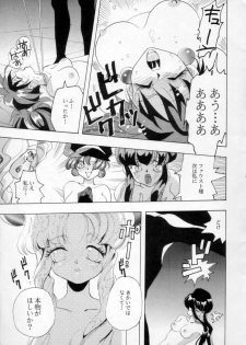 [Nettaiya, Kuronekoyakata (Naritayama Brian)] Ningyoutsukai (Saber Marionette) - page 22