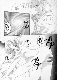 [Nettaiya, Kuronekoyakata (Naritayama Brian)] Ningyoutsukai (Saber Marionette) - page 23