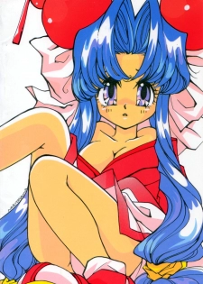 [Nettaiya, Kuronekoyakata (Naritayama Brian)] Ningyoutsukai (Saber Marionette) - page 34