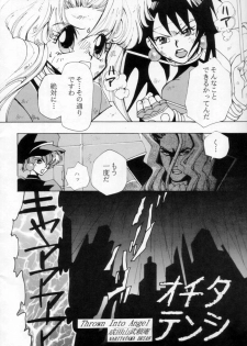 [Nettaiya, Kuronekoyakata (Naritayama Brian)] Ningyoutsukai (Saber Marionette) - page 7