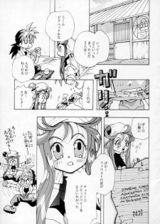 [Nettaiya, Kuronekoyakata (Naritayama Brian)] Ningyoutsukai (Saber Marionette) - page 8
