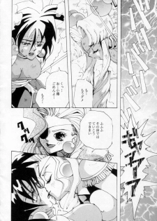 [Nettaiya, Kuronekoyakata (Naritayama Brian)] Ningyoutsukai (Saber Marionette) - page 9