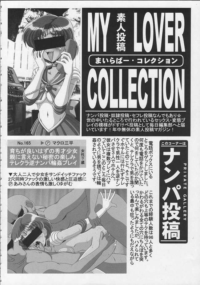 (C62) [Hakueki Shobou (A-Teru Haito)] SMR | Sex Moon Return (Sailor Moon) page 25 full