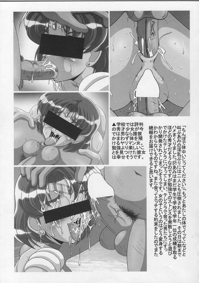 (C62) [Hakueki Shobou (A-Teru Haito)] SMR | Sex Moon Return (Sailor Moon) page 26 full