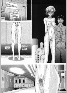 (CR25) [ENERGYA (Russia no Dassouhei)] COLLECTION OF > ILLUSTRATIONS FOR ADULT Vol. 3 (Bishoujo Senshi Sailor Moon) - page 17