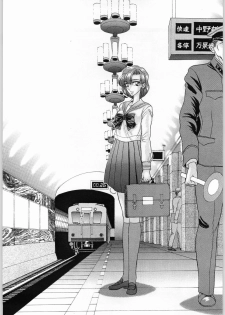 (CR25) [ENERGYA (Russia no Dassouhei)] COLLECTION OF > ILLUSTRATIONS FOR ADULT Vol. 3 (Bishoujo Senshi Sailor Moon) - page 6