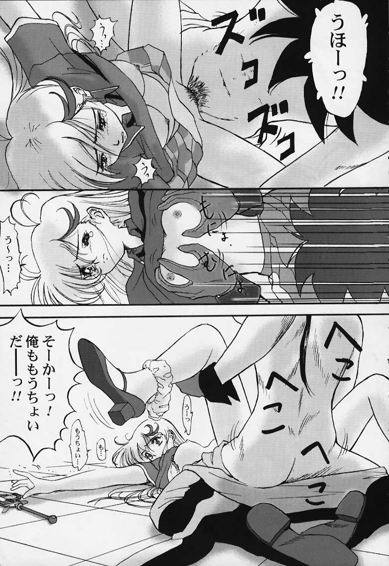 (C56) [Furaipan Daimaou (Oofuji Reiichirou)] Tai! Tai! Tai! Tai! Ta~ihen! - Magical Hop Step (Mahou Tsukai Tai!) page 11 full