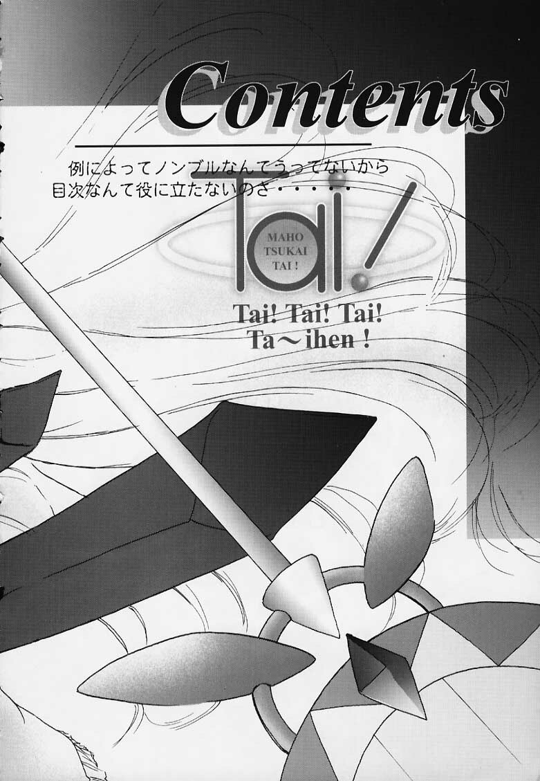 (C56) [Furaipan Daimaou (Oofuji Reiichirou)] Tai! Tai! Tai! Tai! Ta~ihen! - Magical Hop Step (Mahou Tsukai Tai!) page 2 full