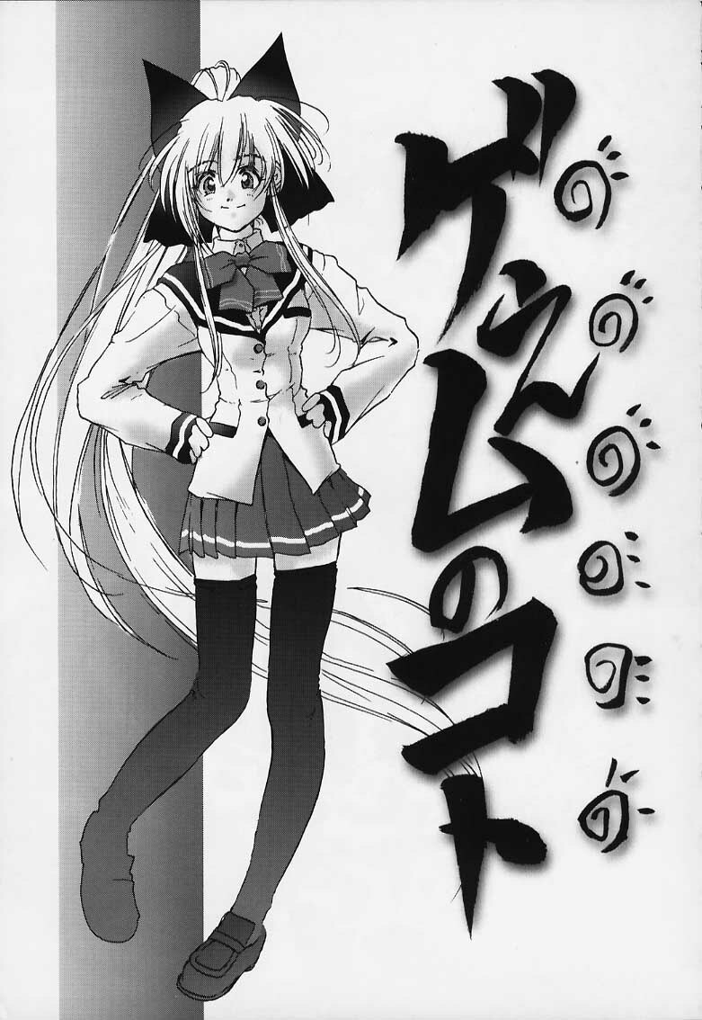 (C56) [Furaipan Daimaou (Oofuji Reiichirou)] Tai! Tai! Tai! Tai! Ta~ihen! - Magical Hop Step (Mahou Tsukai Tai!) page 33 full