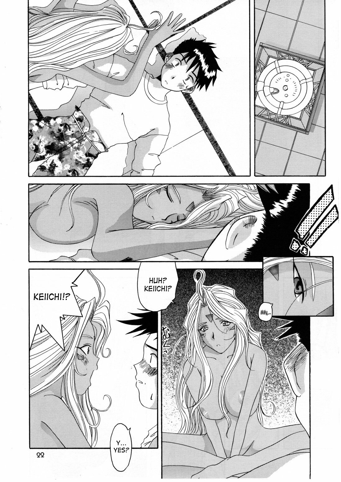 (CR25) [Tenzan Koubou (Tenchuumaru)] Nightmare of My Goddess 6 (Ah! My Goddess) [English] [SaHa] page 20 full