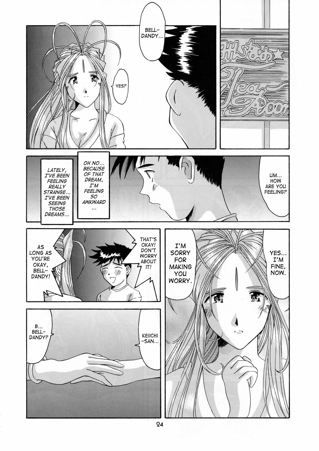 (CR25) [Tenzan Koubou (Tenchuumaru)] Nightmare of My Goddess 6 (Ah! My Goddess) [English] [SaHa] page 22 full