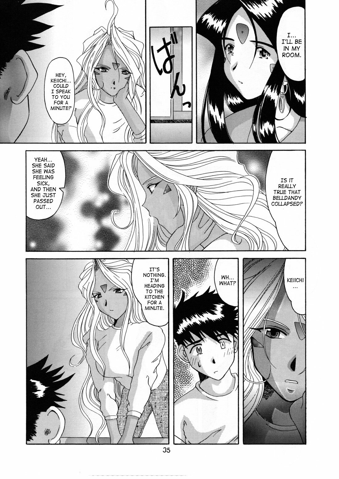 (CR25) [Tenzan Koubou (Tenchuumaru)] Nightmare of My Goddess 6 (Ah! My Goddess) [English] [SaHa] page 33 full