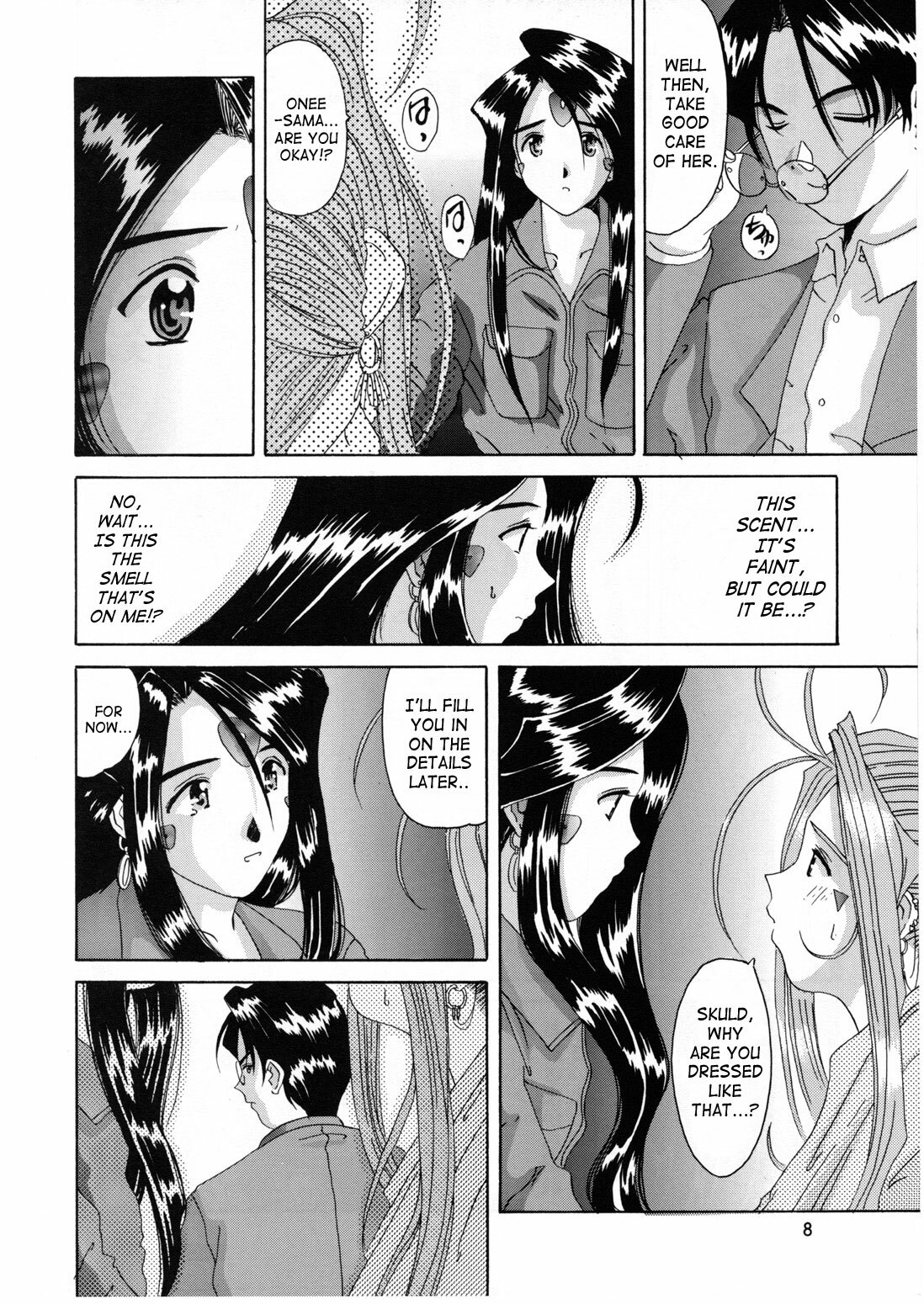 (CR25) [Tenzan Koubou (Tenchuumaru)] Nightmare of My Goddess 6 (Ah! My Goddess) [English] [SaHa] page 7 full