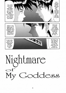 (CR25) [Tenzan Koubou (Tenchuumaru)] Nightmare of My Goddess 6 (Ah! My Goddess) [English] [SaHa] - page 10